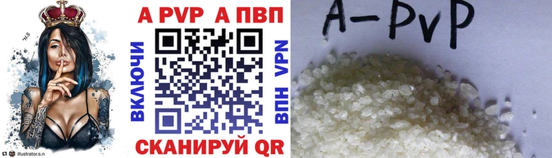 как найти закладки  Гороховец  сайты даркнета наркотические препараты  A PVP кристаллы 