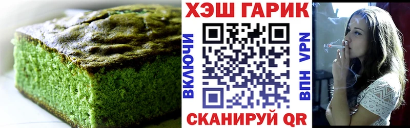 Cannafood конопля  Гороховец 