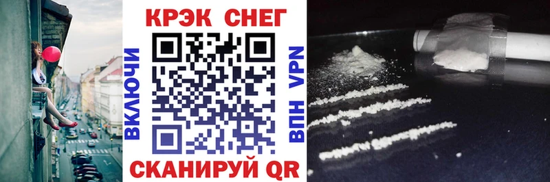 Cocaine Эквадор  Гороховец 