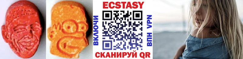 shop Telegram  omg зеркало  Ecstasy Philipp Plein  Гороховец  наркотики 