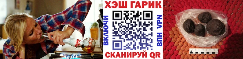 купить наркотики сайты  Гороховец  ГАШИШ hashish 