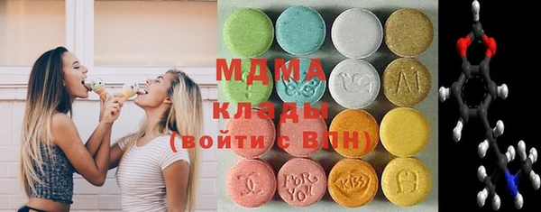 прущая мука Арсеньев