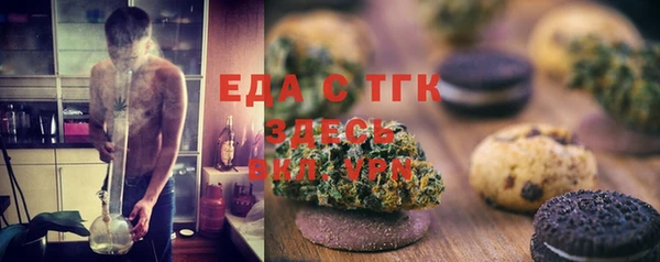 прущая мука Арсеньев