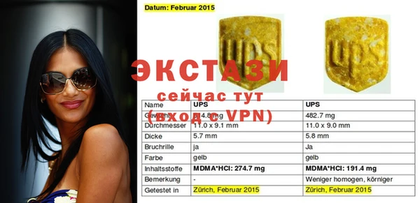 прущая мука Арсеньев