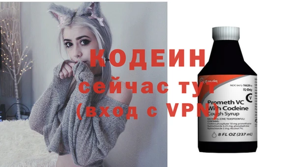 ALPHA PVP Баксан