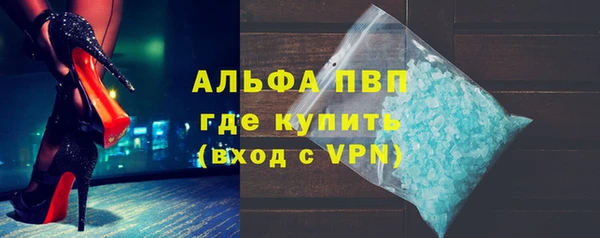 мескалин Балабаново