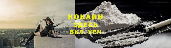 кокаин перу Аркадак