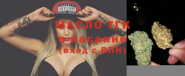 бутик Балахна