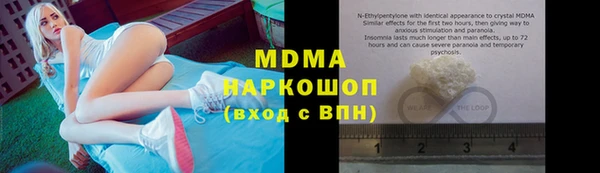 прущая мука Арсеньев