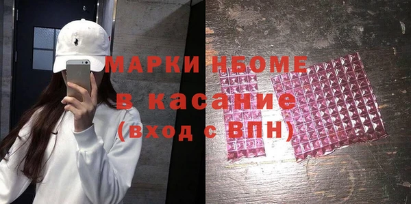 мескалин Балабаново