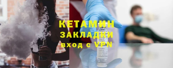 бутик Балахна