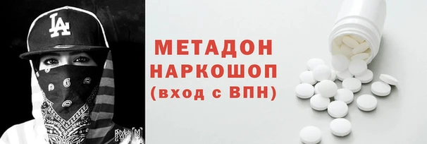 мдпв Армянск
