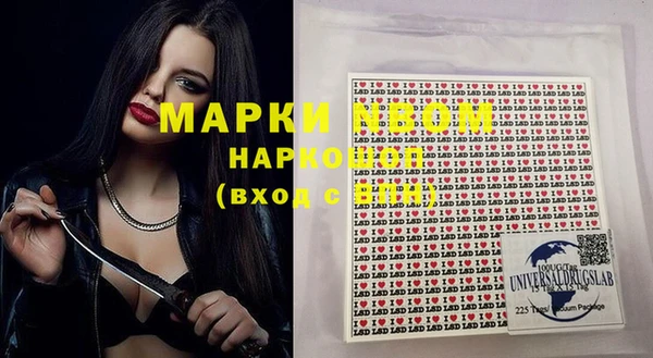 ALPHA PVP Баксан