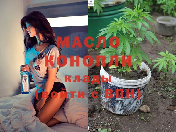 мескалин Балабаново
