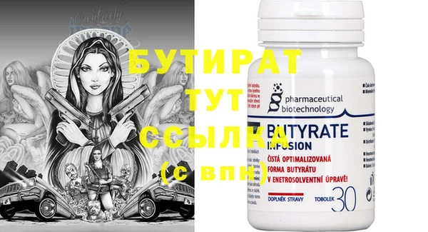 бутик Балахна