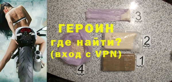 мескалин Балабаново