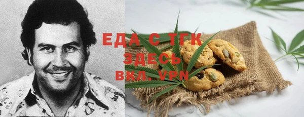 бутик Балахна