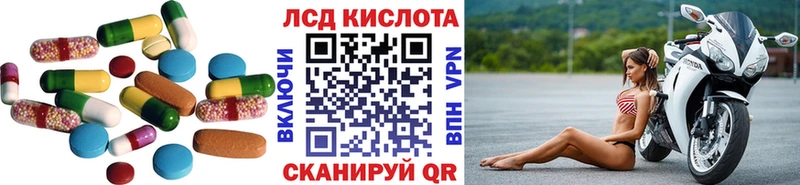 Лсд 25 экстази ecstasy  Гороховец 