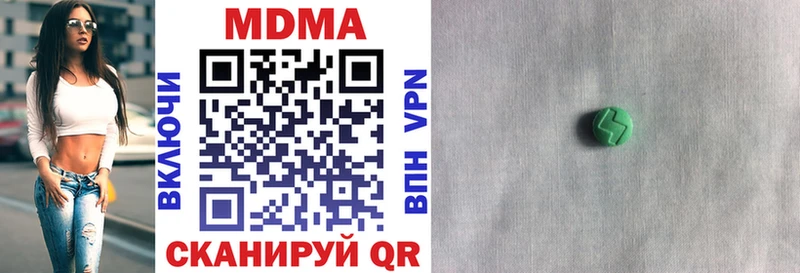 МДМА VHQ  omg маркетплейс  Гороховец  как найти закладки 