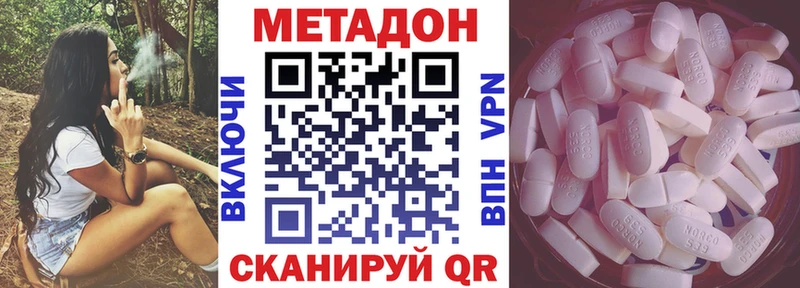 Метадон мёд где купить наркоту Гороховец