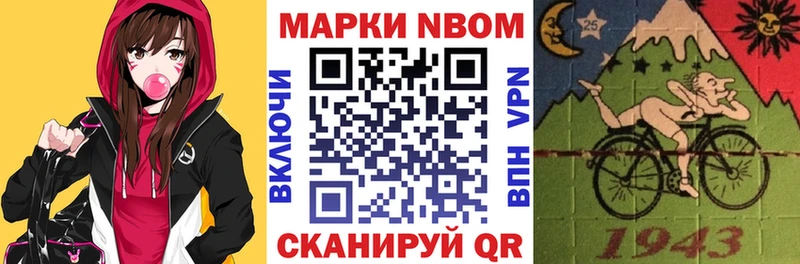 как найти закладки  Гороховец  Марки NBOMe 1,5мг 