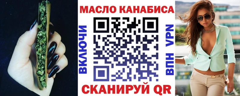 ТГК вейп Гороховец